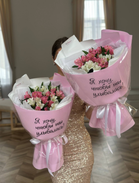 Микс альстромерий с наклейкой 248