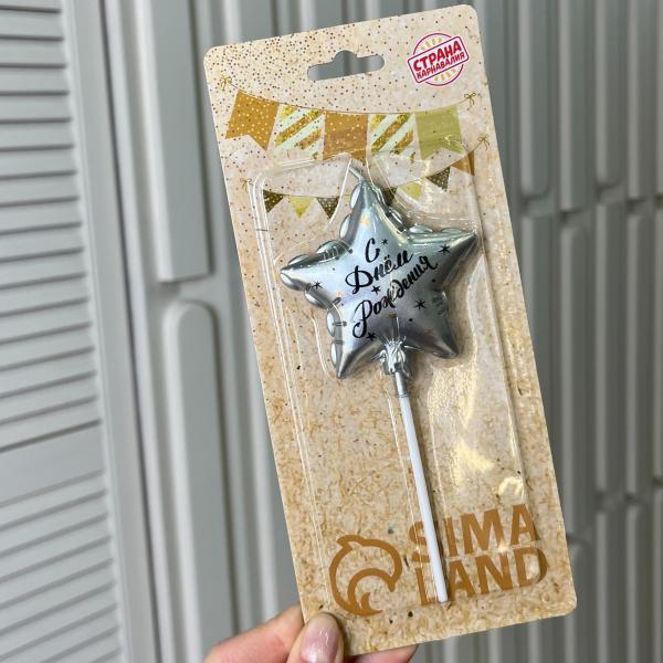 Свеча "Звезда" серебристая 