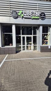 "Цветы микс" на Спартаковской