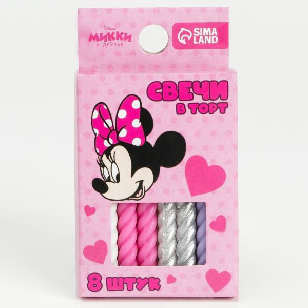 Набор свечей для торта «С Днем Рождения»