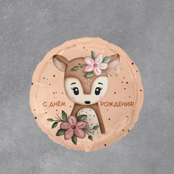 Фольгированный шар "Олененок"