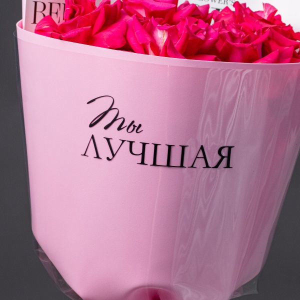 Розовые кружевные с наклейкой		