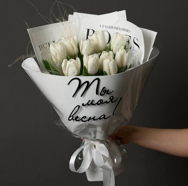 11 тюльпанов со стифой "Ты моя весна" 261