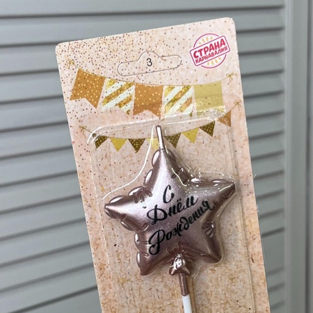 Свеча "Звезда"